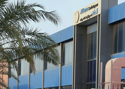 AL DANAH MEDICAL COMPANY - QATAR